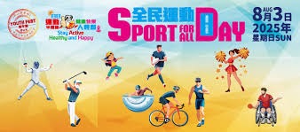 国王杯16强对阵：巴萨客战桑坦德竞技，皇马客战阿尔瓦塞特