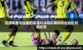 大邱直接降入K2，水原FC和济州进入保级附加赛