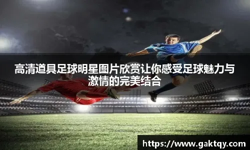 ＂奥利维尔·费利佩尔茨队登顶1.45米职业骑手配对赛！第十二届浪琴表北京国际马术大师赛高潮迭起